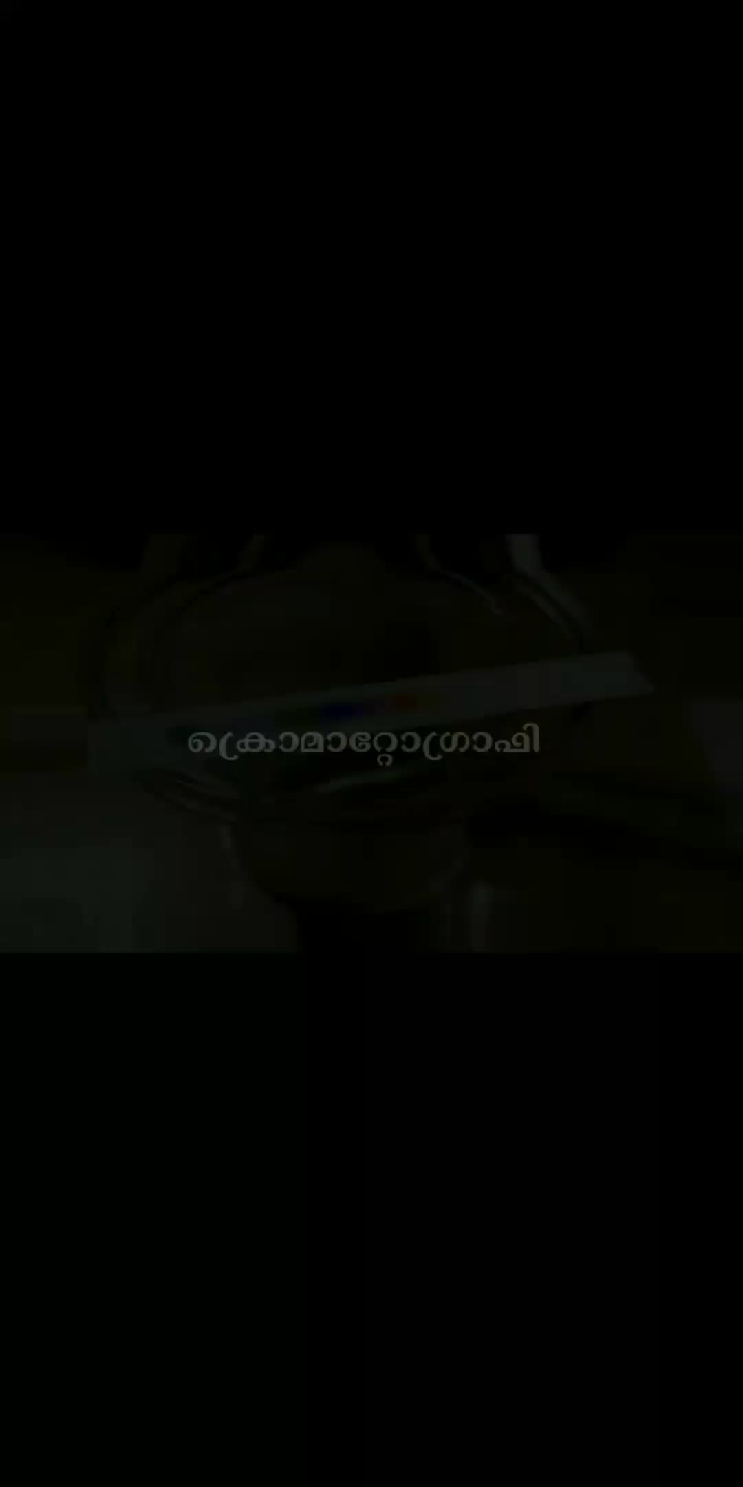 chromatography-Thasni